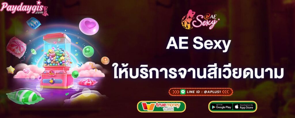 aesexy-ให้บริการเกมจานสี-เวียดนาม-aesexy