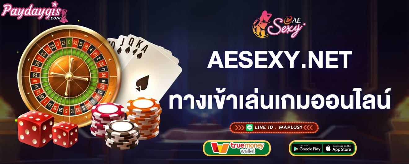 ae-บาคาร่า-ทางเข้าเล่นเกมเดิมพันออนไลน์-ae-บาคาร่า