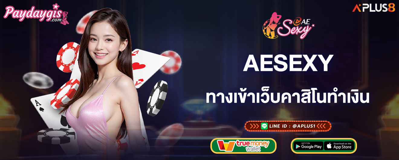 aesexy-ทางเข้าเว็บคาสิโนทำเงิน