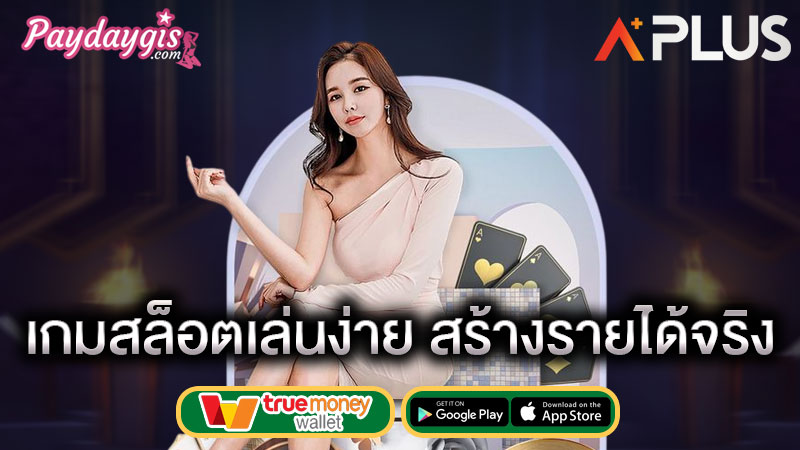 sagame เข้าสู่ระบบ login slot