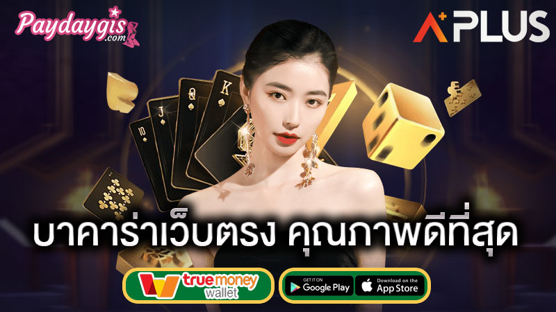 sagame1688 ฝากถอนไม่มีขั้นต่ำ
