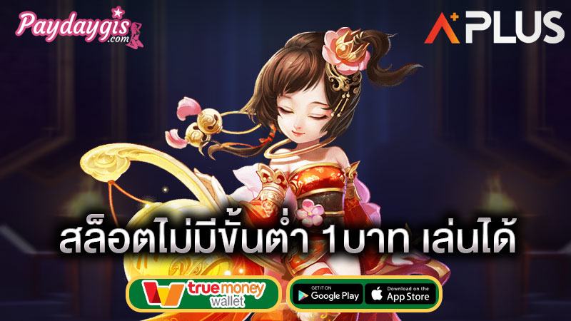 slotxo สล็อตเว็บตรงแตกง่าย