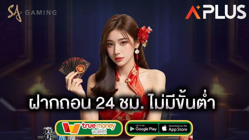 สมัครสมาชิก ระบบ auto sagame เข้าสู่ระบบ