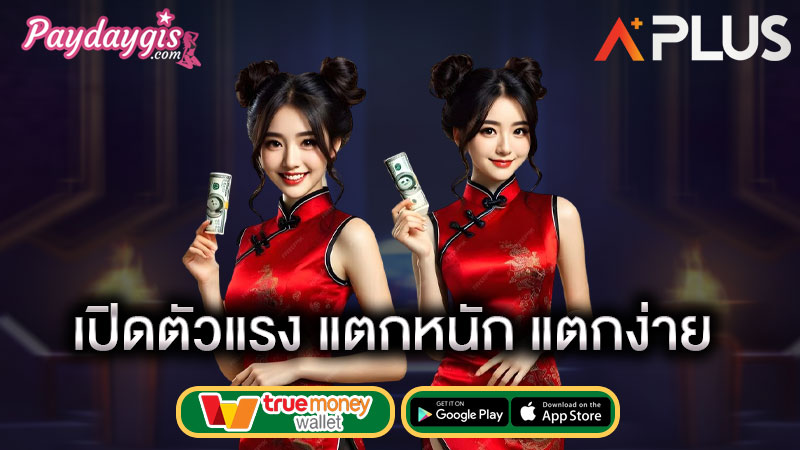 sagame เว็บหลัก เว็บสล็อตใหม่ล่าสุด