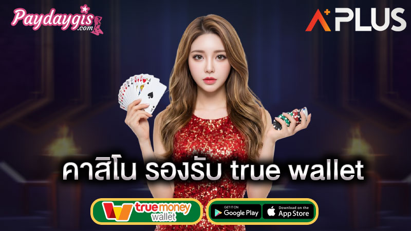 sa gaming สล็อต ฝาก-ถอน ไม่มี ขั้นต่ำ